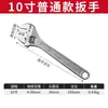 Llave Ajustable, Mini Llave Pequeña, Producto Genuino 6 pulgadas 8 pulgadas 10 pulgadas Llave Ajustable Multiusos Herramienta de Desmontaje