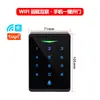 Máquina de control de acceso con contraseña de pantalla táctil IP66 impermeable para exteriores, máquina todo en uno de control de acceso con tarjeta y contraseña, con controlador de acceso de timbre