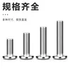 Tornillos de cabeza plana hexagonal invertida de acero inoxidable 304 M3M4M5M6M8M10 Tornillos de cabeza hexagonal biselados para muebles