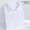 Camisa social de algodão DP pronta para uso, não amassa, cor lisa, para homens e mulheres, manga longa e curta, camisa