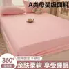 Algodão Puro Classe A Lavável Estilo Fresco Lençol de Elástico Peça Única Protetor de Colchão Desenho Animado Cobertura Total Cama Infantil Fofa Sarja Cobertura de Cama