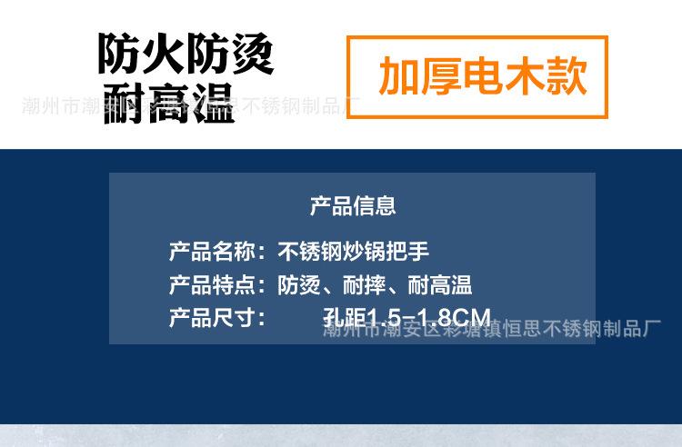 063淘宝详情_02-2.jpg