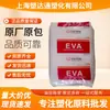 Eva Coreia Hanwha 1540 Alto Teor de Va Grau Hot Melt Transparente Estável ao Calor Alto Fluxo Componente Automotivo Tubulação