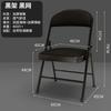 Silla Plegable Portátil Tejido Subnet Hogar Silla de Comedor Simple con Respaldo Silla de Entrenamiento Dormitorio Taburete Silla de Computadora de Oficina