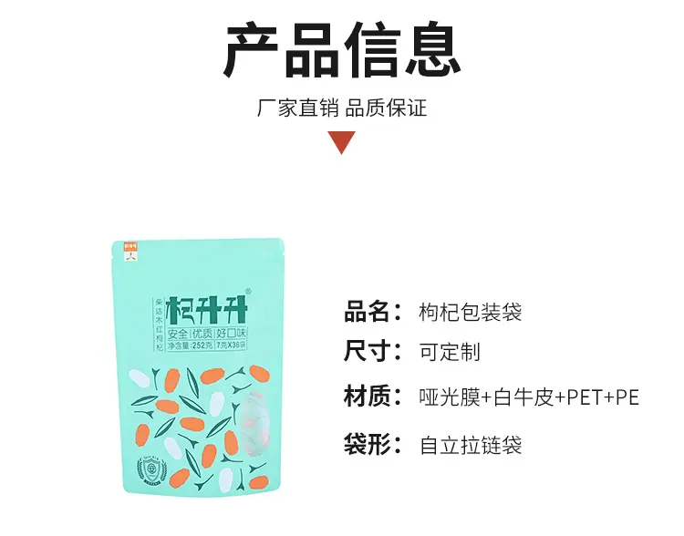 详情页_09.jpg
