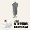 [Algodón de Xinjiang] Calcetines de algodón antibacterianos 7A Primavera/Verano, unisex, negro y blanco, de longitud media hasta la pantorrilla, para deportes, resistentes al olor, transpirables y absorbentes del sudor