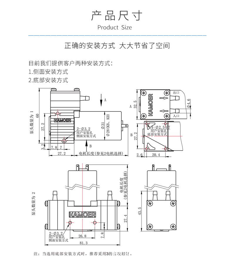 KLP01京东新详情页修改_05.jpg