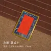 Ornamentos de Cartão Rígido de Brocado da Dinastia Song para Caligrafia Mini Estilo Chinês Papel de Arroz Cartão da Sorte Pincel Caligrafia Presente Cultural e Criativo Decoração de Parede para Caligrafia e Pintura