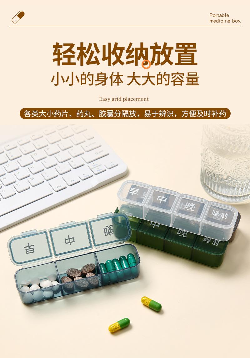 简尚内页-圆形药盒_03.jpg
