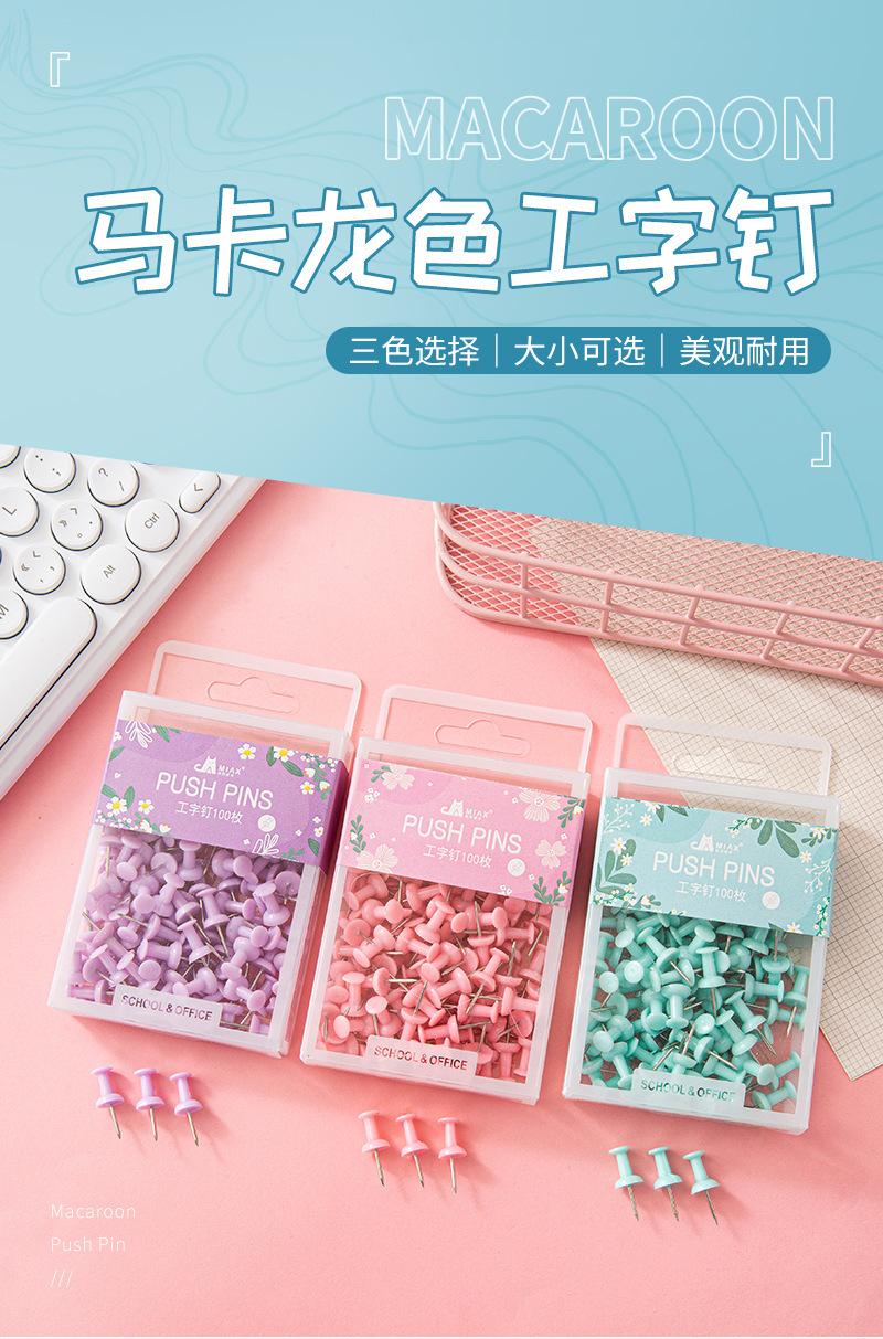 工字钉详情_01.jpg