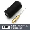 Herramienta de Reparación de Esterilla de Mahjong Gancho de Reparación de Zapatos Punzón Aguja Set de Accesorios de Ganchillo Hecho a Mano Tradicional Hogar Reparación de Zapatos en Línea