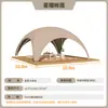 Hoshino Jo Resort Tienda de Campaña Habitaciones para Huéspedes Camping de Lujo Tienda Esfera Actividades de Comida al Aire Libre Tienda a Prueba de Viento Hotel