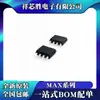 Novo Original Max3443Easa Max3441Eesa Max3441Easa Max3442Eesa Ic