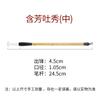 Pinceles de Caligrafía al por Mayor para Clases de Práctica para Principiantes, Estudiantes y Maestros; Pinceles para Estilo Regular, Estilo Cursivo y Estilo Liuyi, Adecuados para Pintura Tradicional China y Pintura de Orquídeas