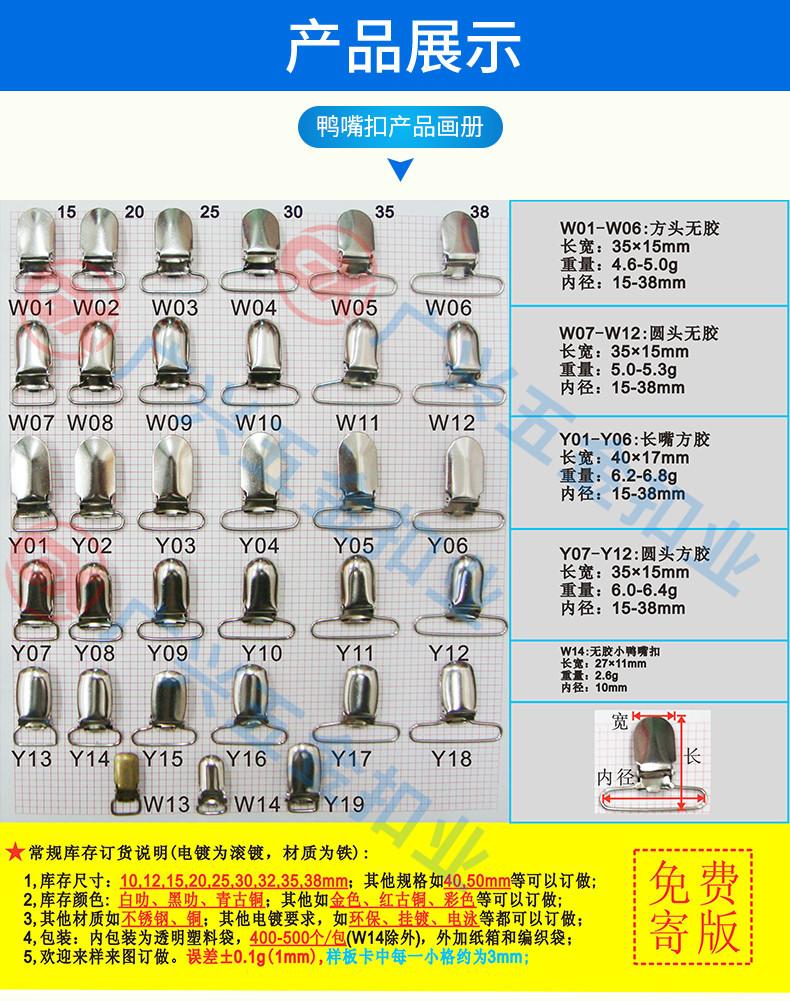 新详情修改220521_14_副本.jpg