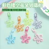 Novo Chaveiro de Flor Colorido Vazado Transparente Pingente de Joia DIY Versátil Criativo Charme para Bolsa Feminina