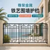 Vallas de hierro forjado personalizadas para comunidades de villas, vallas de hierro forjado talladas vintage, barandillas decorativas de hierro forjado para paisajismo de jardines