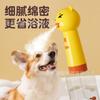 Máquina Espumadora Burbujeadora Transfronteriza Gel de Ducha para Baño de Gatos Perro Máquina Espumadora Inteligente Suministros para Mascotas Limpieza