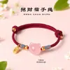 Novo Bracelete Estilo Chinês Rosa Cristal Gato Tecido à Mão Estilo Casal, Bonito e Versátil, Bracelete Trançado de Corda Vermelha da Sorte
