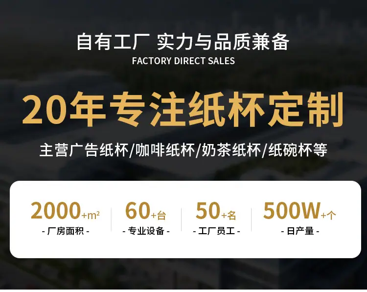 纸杯_01.jpg
