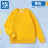 Moletom de Lã Infantil para Meninos e Meninas, Blusa Quente, Cor Sólida, Gola Redonda, Camada de Base de Manga Longa para Crianças Pequenas, Logo Personalizável