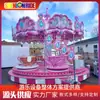 Carrossel Personalizado Tipo Trailer Móvel para Parques de Diversão, Pontos Turísticos, Festas de Templo, Equipamentos de Diversão Infantil, Uso Externo em Larga Escala