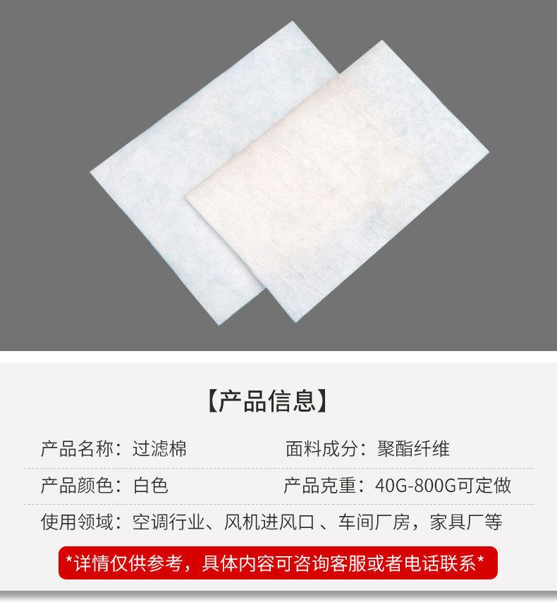 过滤棉_05.jpg