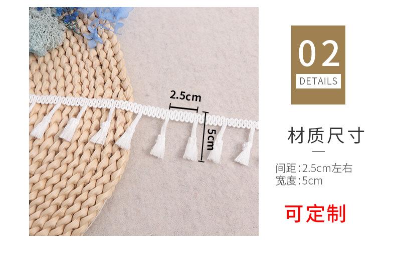 扫把流苏_09.jpg