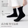 Calcetines de Algodón de Color Puro de Tubo Medio sin Costuras Engrosados de Primavera, Otoño e Invierno 7A Antibacterianos para Mujer Desodorantes Absorbentes del Sudor de Alta Elasticidad Transpirables para Mujer