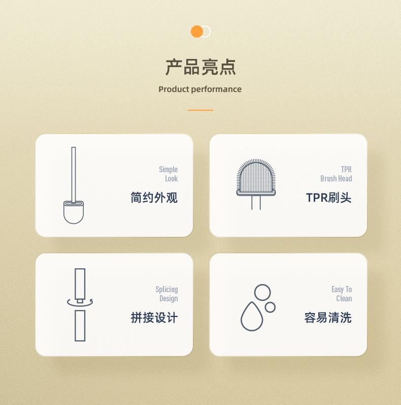 MINI马桶刷详情-切图_02.jpg