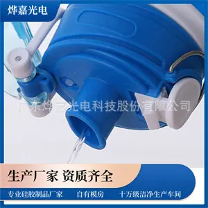 运动水瓶 硅胶防漏阀.jpg