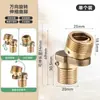 Grifo de Ducha Universal de Cobre con Ángulo Excéntrico Ajustable y Ángulo de Curva de Diámetro Variable para Ángulo de Válvula Mezcladora