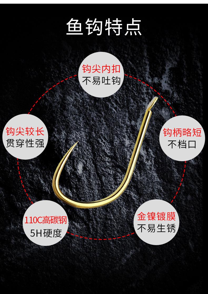 鲮鱼鱼钩