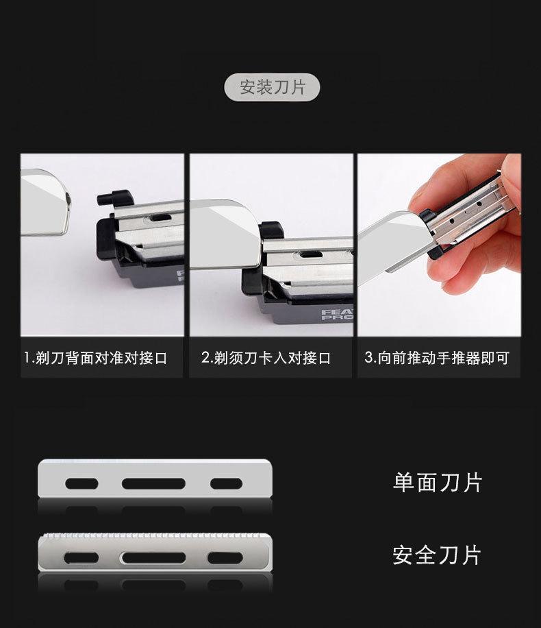 详情页-恢复的_09