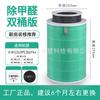 Adecuado para purificador de aire Xiaomi 1/2/3/Pro carbón activado además de filtro de formaldehído Xiaomi 1/2/3/Pro