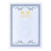 Nuevo certificado de premio de núcleo interno europeo dorado A4 en blanco, página interior de papel offset de 150 g, papel de carta de nombramiento, certificado de honor cx