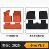 Adequado para Xiaomi Yu7 Tapetes de Piso TPE Cor Original do Carro Mesma Cor dos Tapetes de Piso Envio Direto Yu7 Ecológico e Sem Odor