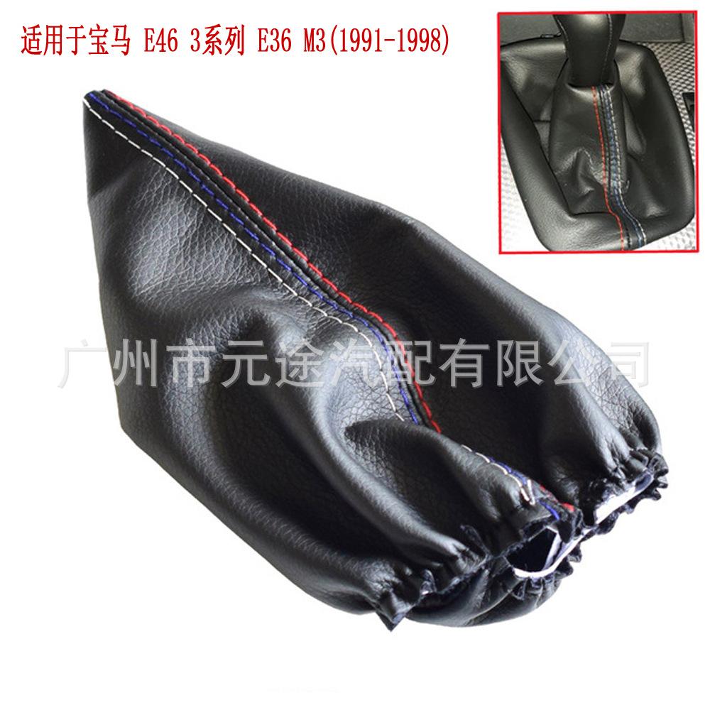 Manual-Car-Gear-Shift-Knob-Lev