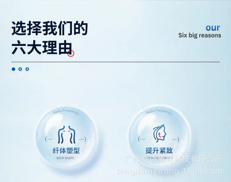 360射频旋转仪_03.jpg
