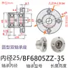 Montagem de Carcaça de Rolamento Duplo com Flange Redonda em Liga de Alumínio com Carcaça de Rolamento, Estrutura de Suporte de Rolamento Bgrbb6905 6206
