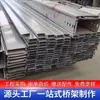 Bandeja de Cables de Acero Inoxidable Galvanizado en Caliente Tipo Cerrado 100*100 Bandeja de Cables Tipo Escalera a Prueba de Fuego Ducto de Cables de Ingeniería