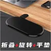 Almohadilla para reposabrazos, Alfombrilla para ratón, Soporte para muñeca, Reposamanos para computadora, Soporte para teclado, Reposabrazos giratorio de tirar y empujar para colgar al lado de la mesa, Plegable
