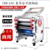 Máquina Prensadora de Masa Eléctrica para Uso Doméstico, Pequeña Máquina para Hacer Pasta, Máquina Comercial Totalmente Automática para Laminar y Amasar Masa, Fabricante de Tapas para Panecillos, Wontons y Empanadillas