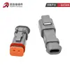 Conector automotivo DT06-2S-E008 conector à prova d'água DT04-12PA-E008 macho e fêmea plug de alta cobertura