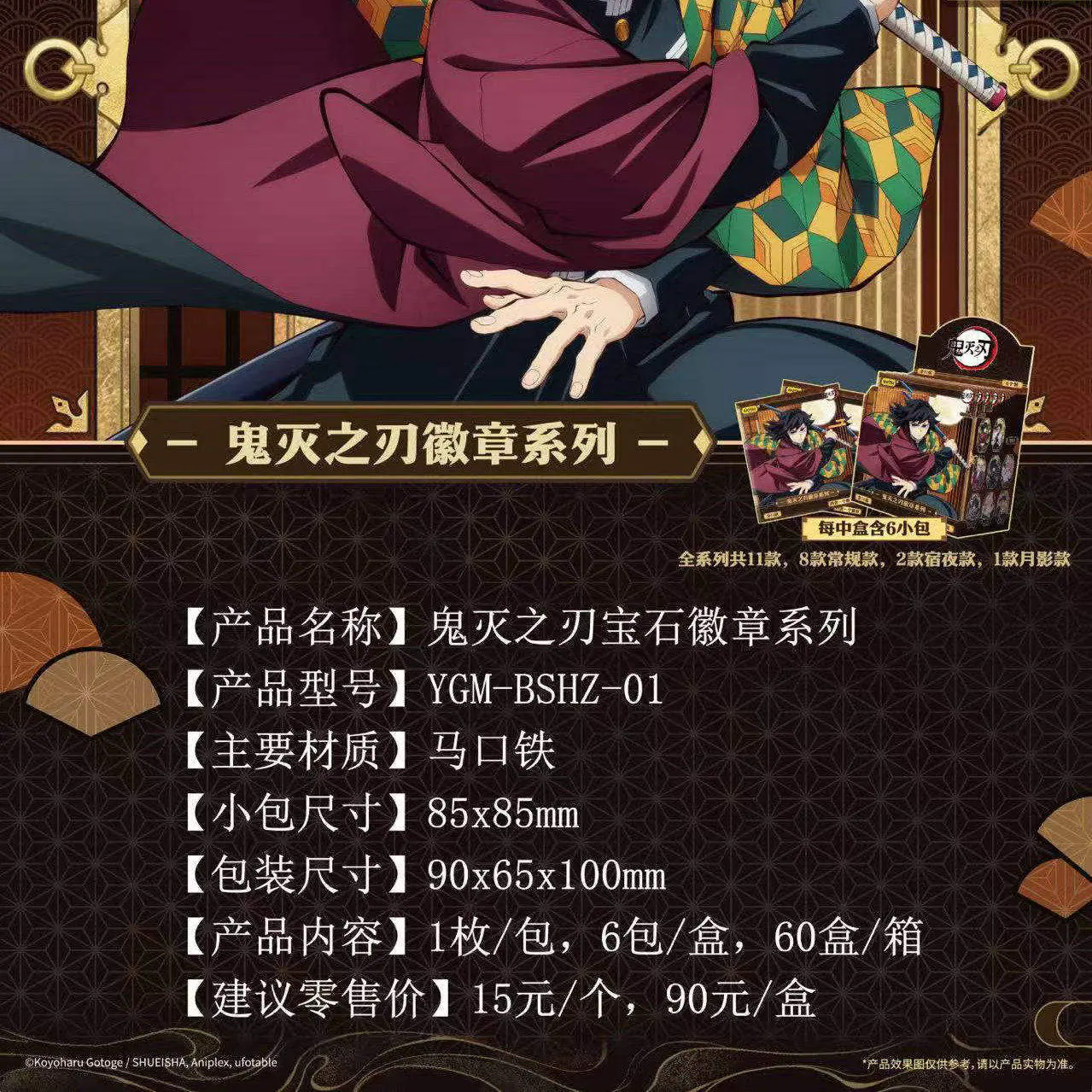 主图-04