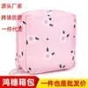 Porta-moedas bolsa para absorventes higiênicos para meninas portátil mini simples menina fofa grande capacidade bolsa da tia transfronteiriço