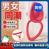 Amazon Baotim Anillo Vibratorio de Bloqueo Masturbador Control Remoto por APP Portátil Productos para Mujeres Transfronterizos Dropshipping Silicona