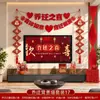 Enfeites de Celebração de Inauguração de Casa Decoração de Atmosfera para Parede de Fundo da TV da Casa Nova Pingente Sentimento de Cerimônia de Mudança para Nova Residência