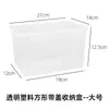 Caja de Almacenamiento Desechable para Mascarillas, Caja de Almacenamiento Transparente para Artículos Varios de Escritorio en Casa con Tapa, Caja de Almacenamiento a Prueba de Polvo