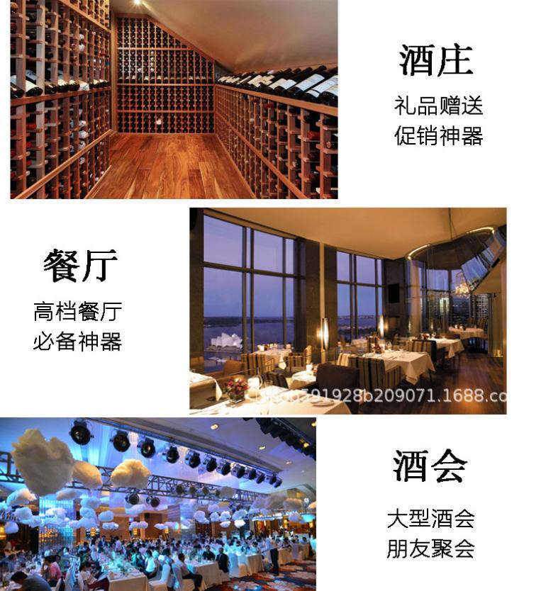 酒杯